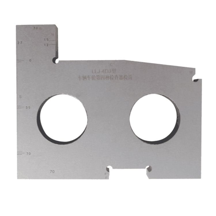 機車車輪(lun)第四種檢查(chá)器檢具