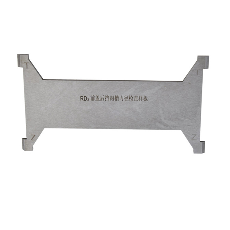 RD2前(qián)蓋後擋溝(gōu)槽内徑檢(jian)查樣闆
